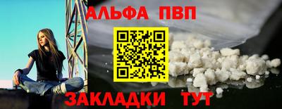 наркотики Абакан