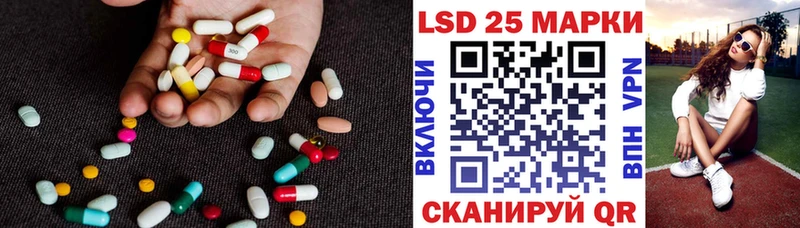 мега сайт  Липецк  ЛСД экстази кислота 