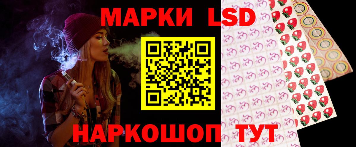Лсд 25 экстази ecstasy Россия