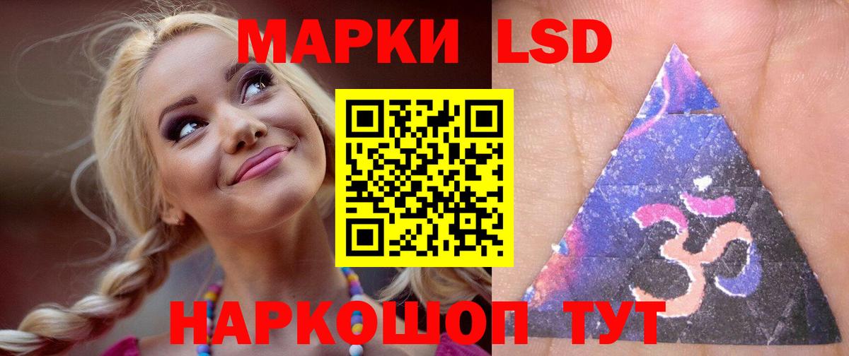 Россия  ЛСД экстази  Лсд 25 экстази кислота  Вход с VPN  ЛСД экстази ecstasy 