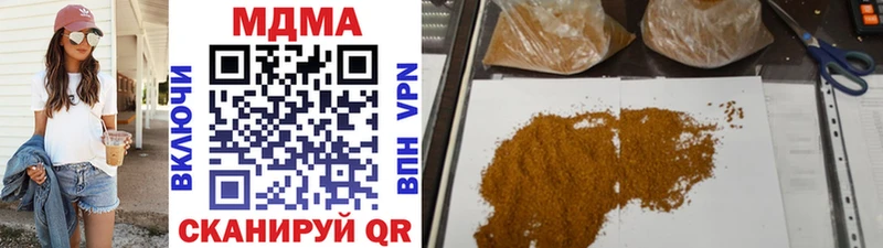 что такое   Липецк  MDMA молли 