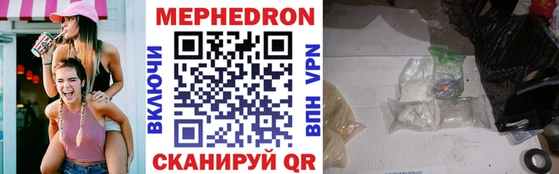 Мефедрон 4 MMC  где купить   Липецк 