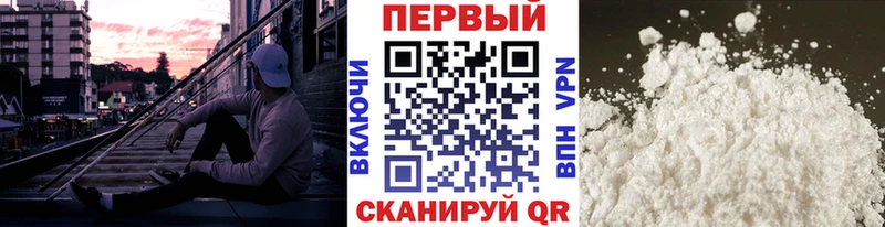 Метамфетамин мет  Липецк 