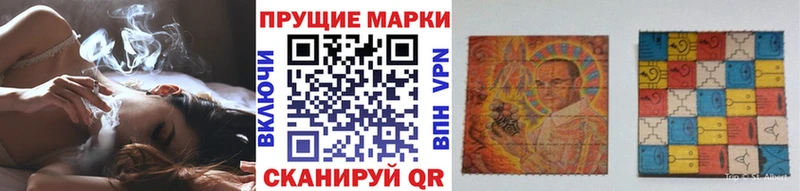 Наркотические марки 1500мкг  купить  цена  Липецк 