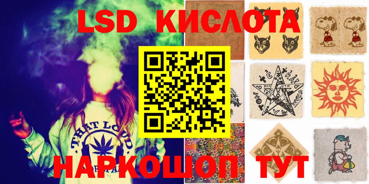 Россия  Марки NBOMe 1,5мг  Марки NBOMe 1,5мг  Вход с VPN 