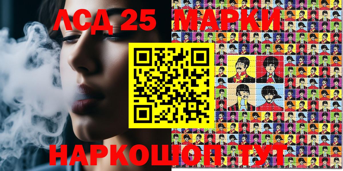 Бошки Шишки Россия