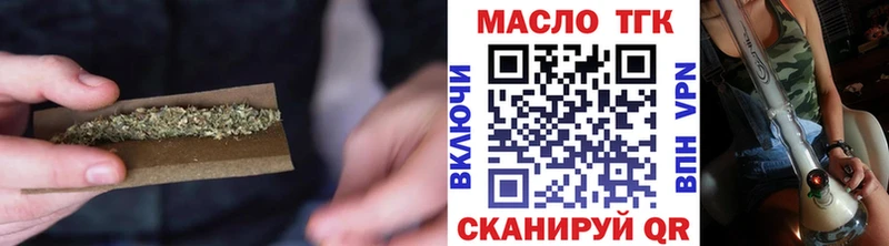 Дистиллят ТГК THC oil  наркошоп  Липецк 