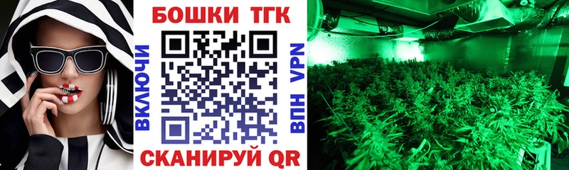 Конопля Ganja  Липецк 