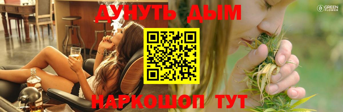 Конопля марихуана  Конопля Bruce Banner  Марихуана сатива  Конопля VHQ  Россия 