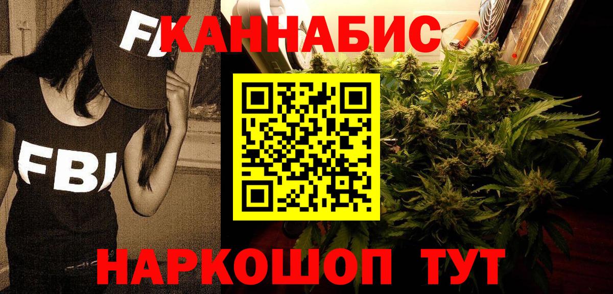Конопля сатива  Вход с VPN  Россия  Канабис гибрид 