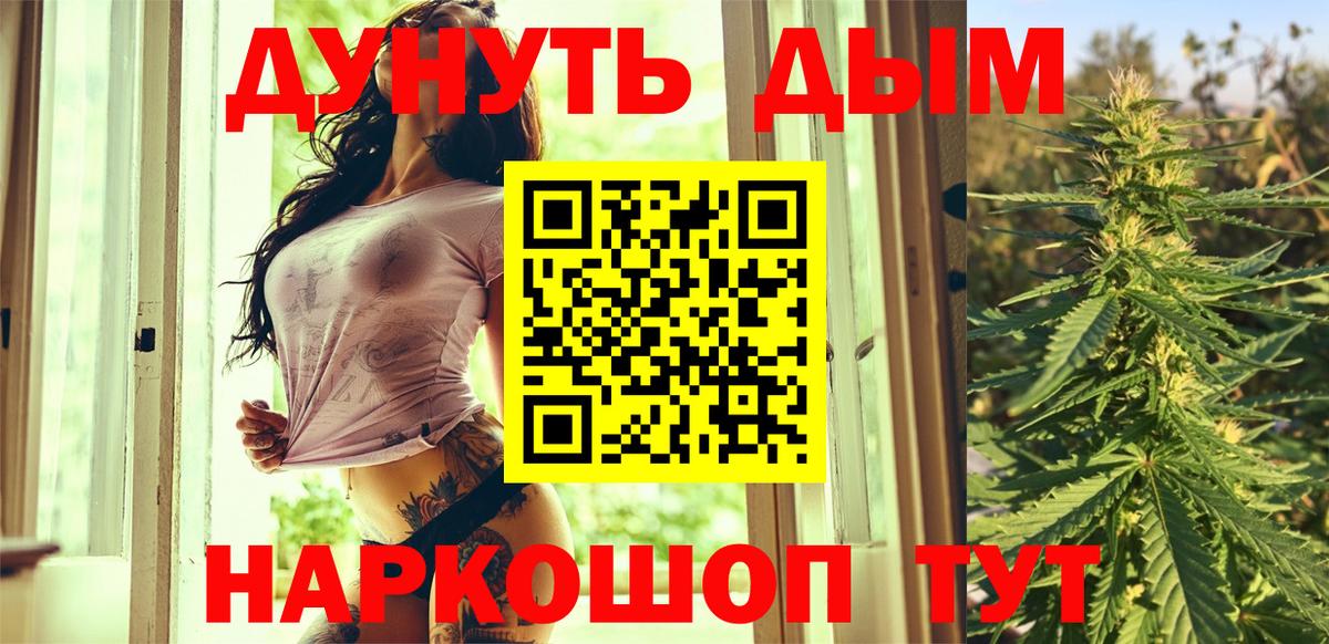 Шишки марихуана конопля Россия